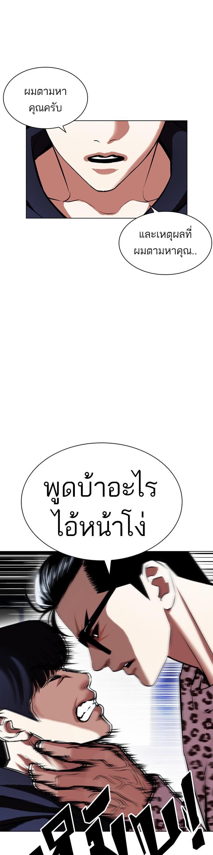 Manga-lc-com อ่านมังงะ อ่านการ์ตูน ออนไลน์ ฟรี Lookism ตอนที่ 1 2 3 4 5 6 7 8 9 10 11 12 13 14 ฟรี ไม่มีโฆษณา Manga-lc - อ่าน มังงะ อ่าน การ์ตูน ออนไลน์ อ่านมังงะ ฟรี