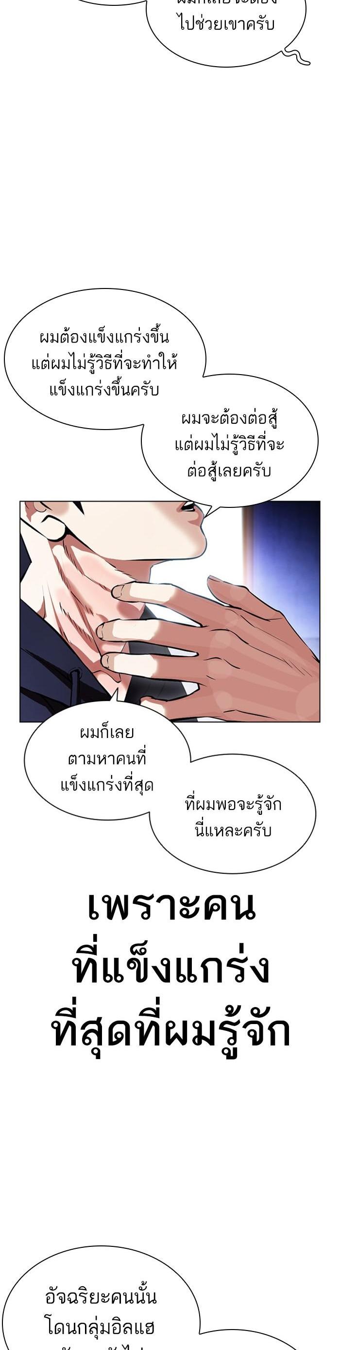 Manga-lc-com อ่านมังงะ อ่านการ์ตูน ออนไลน์ ฟรี Lookism ตอนที่ 1 2 3 4 5 6 7 8 9 10 11 12 13 14 ฟรี ไม่มีโฆษณา Manga-lc - อ่าน มังงะ อ่าน การ์ตูน ออนไลน์ อ่านมังงะ ฟรี