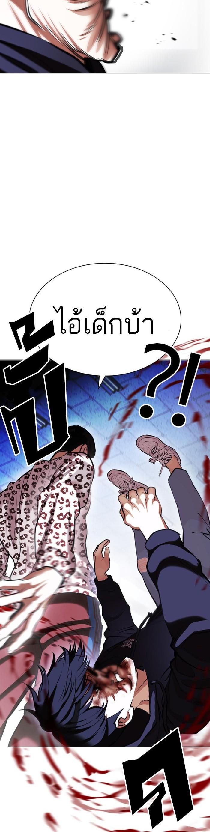 Manga-lc-com อ่านมังงะ อ่านการ์ตูน ออนไลน์ ฟรี Lookism ตอนที่ 1 2 3 4 5 6 7 8 9 10 11 12 13 14 ฟรี ไม่มีโฆษณา Manga-lc - อ่าน มังงะ อ่าน การ์ตูน ออนไลน์ อ่านมังงะ ฟรี