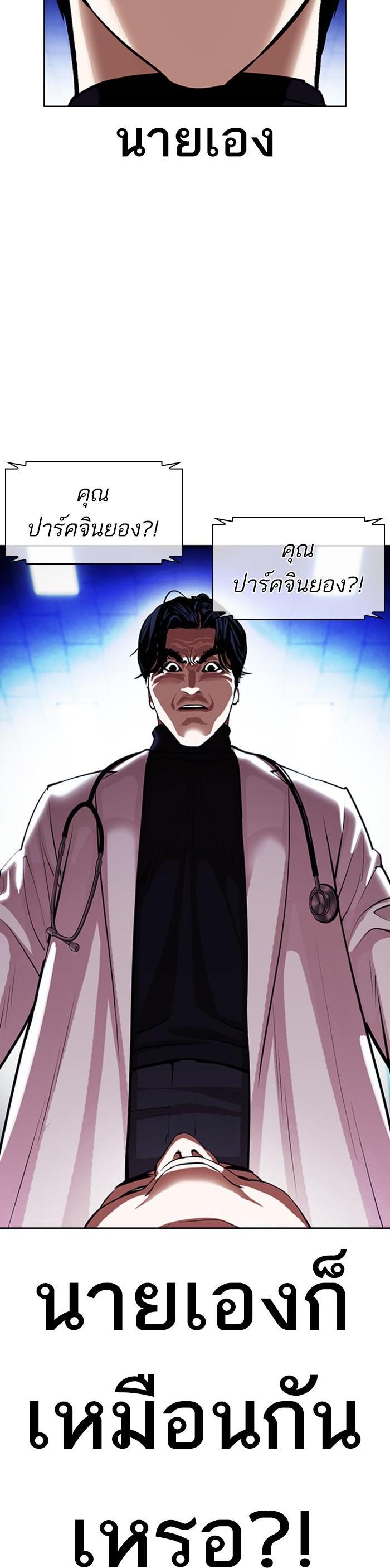 Manga-lc-com อ่านมังงะ อ่านการ์ตูน ออนไลน์ ฟรี Lookism ตอนที่ 1 2 3 4 5 6 7 8 9 10 11 12 13 14 ฟรี ไม่มีโฆษณา Manga-lc - อ่าน มังงะ อ่าน การ์ตูน ออนไลน์ อ่านมังงะ ฟรี