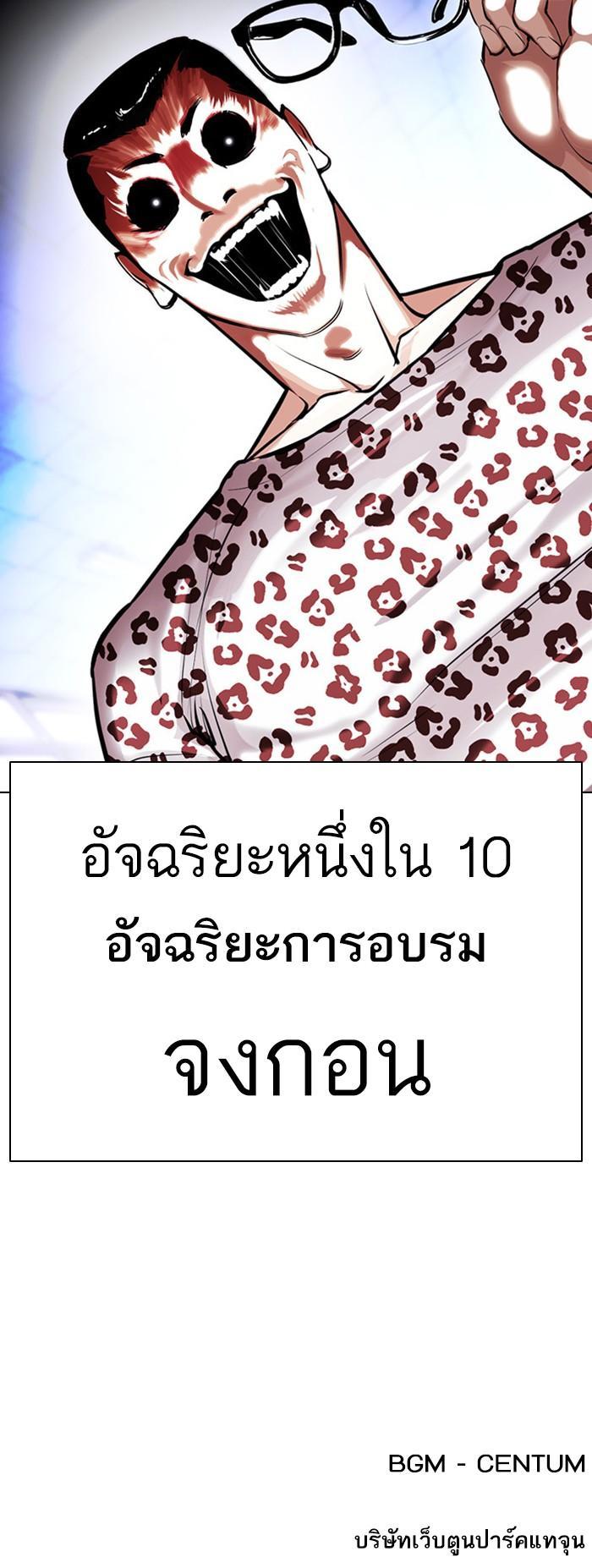 Manga-lc-com อ่านมังงะ อ่านการ์ตูน ออนไลน์ ฟรี Lookism ตอนที่ 1 2 3 4 5 6 7 8 9 10 11 12 13 14 ฟรี ไม่มีโฆษณา Manga-lc - อ่าน มังงะ อ่าน การ์ตูน ออนไลน์ อ่านมังงะ ฟรี