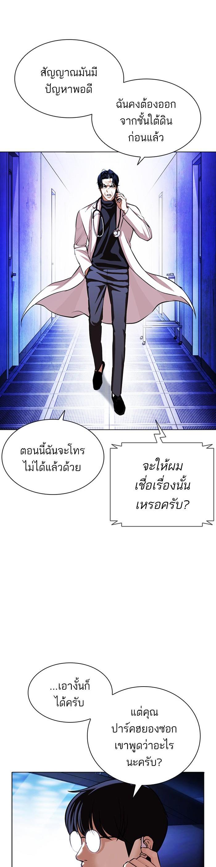 Manga-lc-com อ่านมังงะ อ่านการ์ตูน ออนไลน์ ฟรี Lookism ตอนที่ 1 2 3 4 5 6 7 8 9 10 11 12 13 14 ฟรี ไม่มีโฆษณา Manga-lc - อ่าน มังงะ อ่าน การ์ตูน ออนไลน์ อ่านมังงะ ฟรี