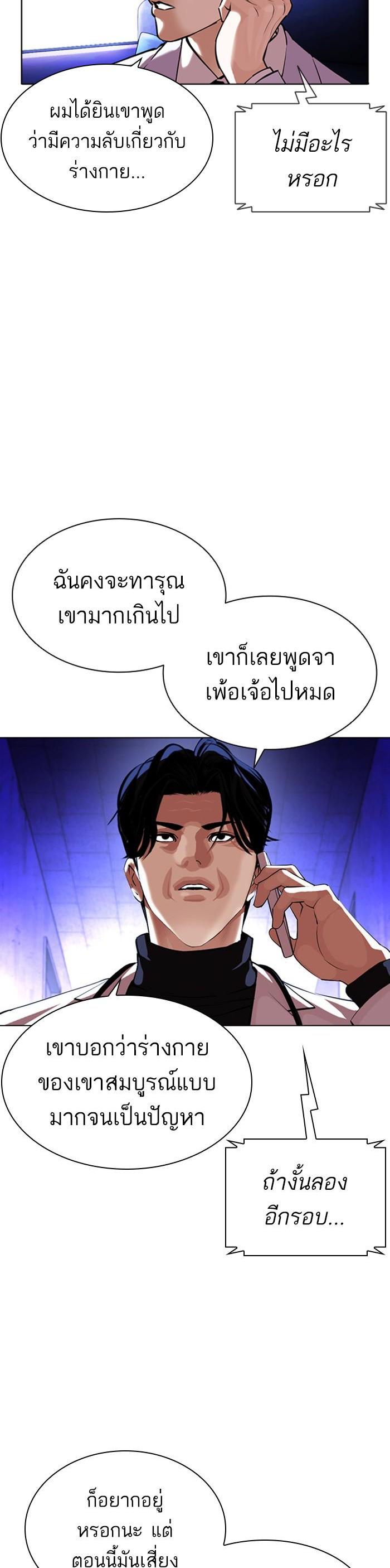 Manga-lc-com อ่านมังงะ อ่านการ์ตูน ออนไลน์ ฟรี Lookism ตอนที่ 1 2 3 4 5 6 7 8 9 10 11 12 13 14 ฟรี ไม่มีโฆษณา Manga-lc - อ่าน มังงะ อ่าน การ์ตูน ออนไลน์ อ่านมังงะ ฟรี