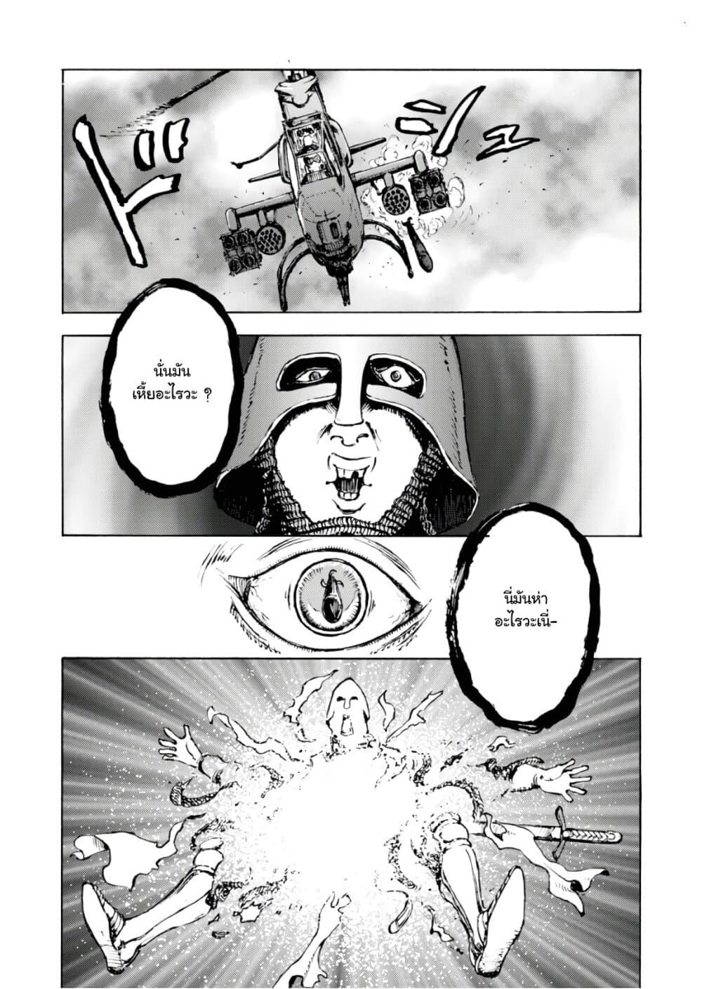Manga-lc-com อ่านมังงะ อ่านการ์ตูน ออนไลน์ ฟรี Nihonkoku Shoukan ตอนที่ 1 2 3 4 5 6 7 8 9 10 11 12 13 14 ฟรี ไม่มีโฆษณา Manga-lc - อ่าน มังงะ อ่าน การ์ตูน ออนไลน์ อ่านมังงะ ฟรี