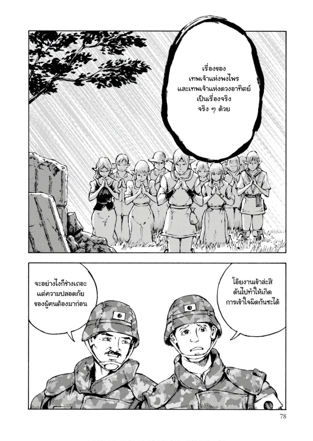 Manga-lc-com อ่านมังงะ อ่านการ์ตูน ออนไลน์ ฟรี Nihonkoku Shoukan ตอนที่ 1 2 3 4 5 6 7 8 9 10 11 12 13 14 ฟรี ไม่มีโฆษณา Manga-lc - อ่าน มังงะ อ่าน การ์ตูน ออนไลน์ อ่านมังงะ ฟรี
