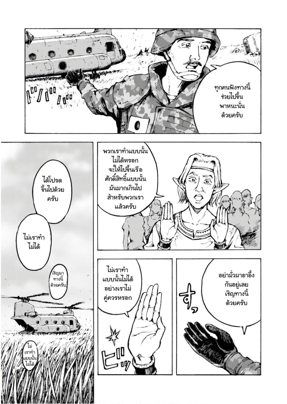 Manga-lc-com อ่านมังงะ อ่านการ์ตูน ออนไลน์ ฟรี Nihonkoku Shoukan ตอนที่ 1 2 3 4 5 6 7 8 9 10 11 12 13 14 ฟรี ไม่มีโฆษณา Manga-lc - อ่าน มังงะ อ่าน การ์ตูน ออนไลน์ อ่านมังงะ ฟรี