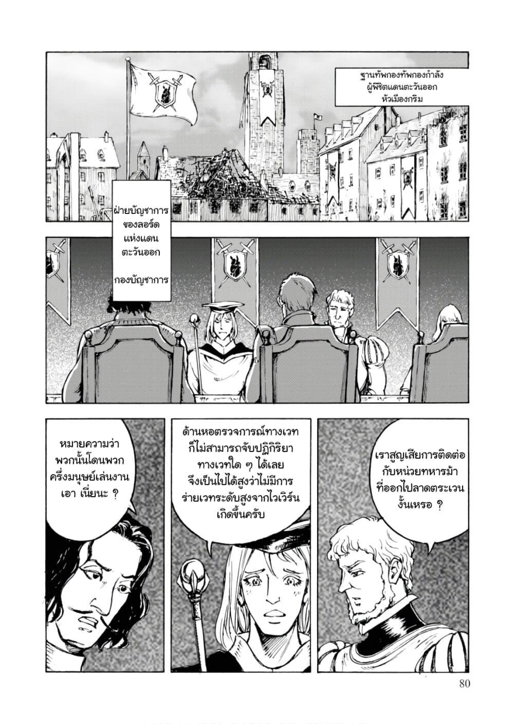 Manga-lc-com อ่านมังงะ อ่านการ์ตูน ออนไลน์ ฟรี Nihonkoku Shoukan ตอนที่ 1 2 3 4 5 6 7 8 9 10 11 12 13 14 ฟรี ไม่มีโฆษณา Manga-lc - อ่าน มังงะ อ่าน การ์ตูน ออนไลน์ อ่านมังงะ ฟรี