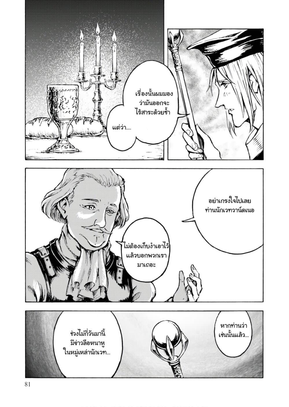 Manga-lc-com อ่านมังงะ อ่านการ์ตูน ออนไลน์ ฟรี Nihonkoku Shoukan ตอนที่ 1 2 3 4 5 6 7 8 9 10 11 12 13 14 ฟรี ไม่มีโฆษณา Manga-lc - อ่าน มังงะ อ่าน การ์ตูน ออนไลน์ อ่านมังงะ ฟรี