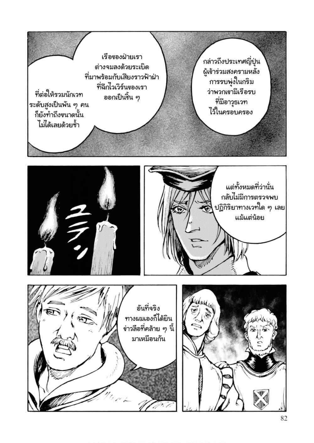 Manga-lc-com อ่านมังงะ อ่านการ์ตูน ออนไลน์ ฟรี Nihonkoku Shoukan ตอนที่ 1 2 3 4 5 6 7 8 9 10 11 12 13 14 ฟรี ไม่มีโฆษณา Manga-lc - อ่าน มังงะ อ่าน การ์ตูน ออนไลน์ อ่านมังงะ ฟรี