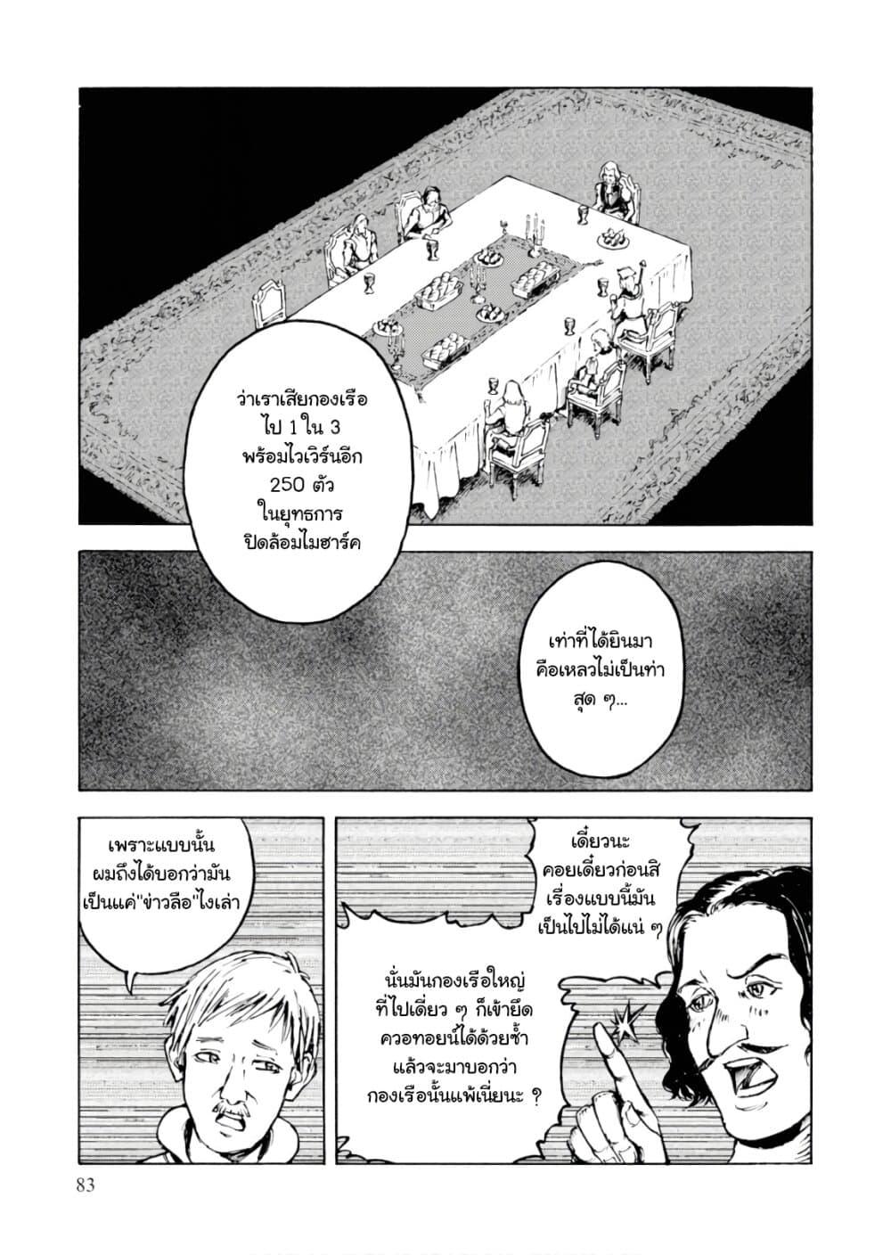 Manga-lc-com อ่านมังงะ อ่านการ์ตูน ออนไลน์ ฟรี Nihonkoku Shoukan ตอนที่ 1 2 3 4 5 6 7 8 9 10 11 12 13 14 ฟรี ไม่มีโฆษณา Manga-lc - อ่าน มังงะ อ่าน การ์ตูน ออนไลน์ อ่านมังงะ ฟรี
