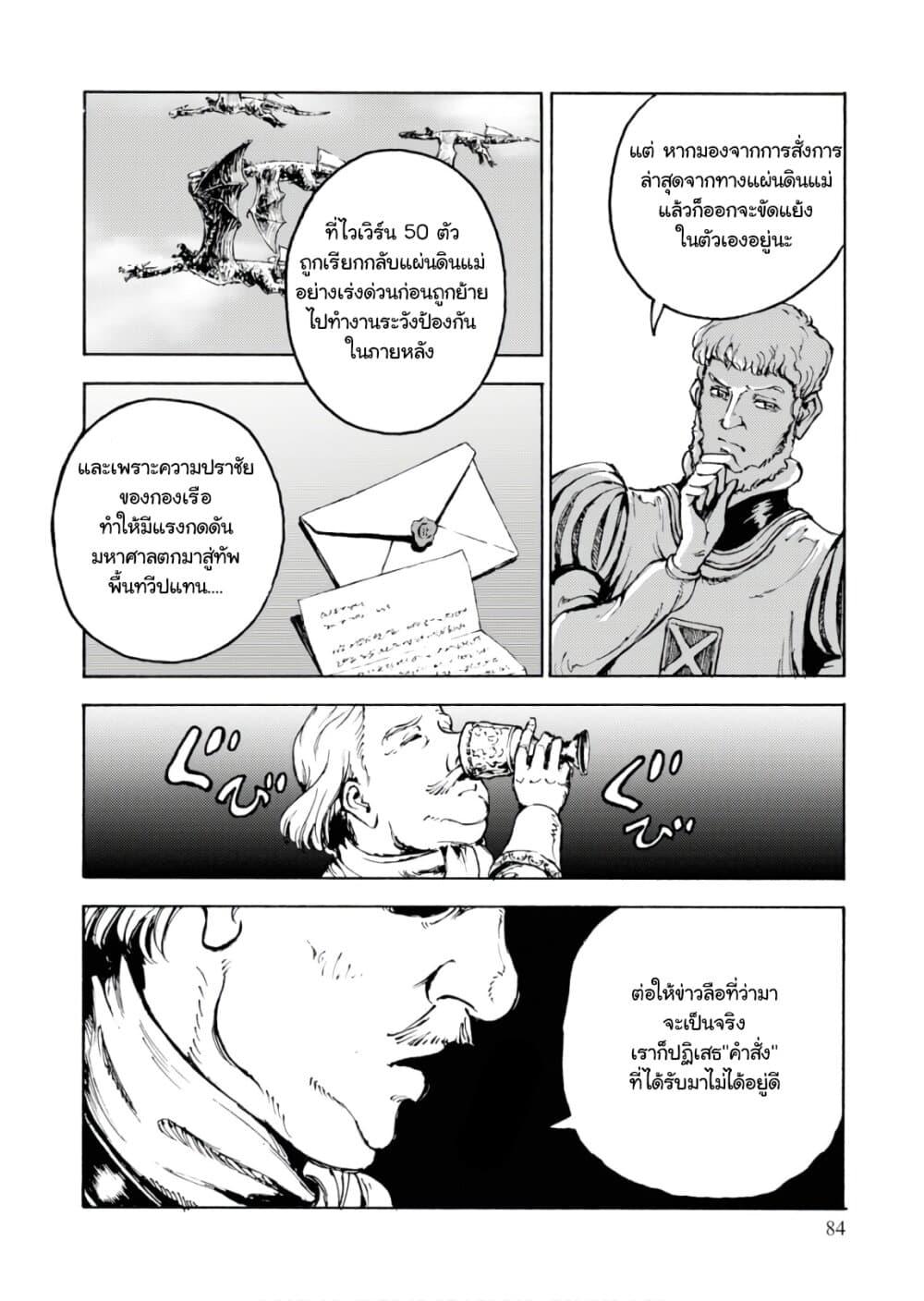 Manga-lc-com อ่านมังงะ อ่านการ์ตูน ออนไลน์ ฟรี Nihonkoku Shoukan ตอนที่ 1 2 3 4 5 6 7 8 9 10 11 12 13 14 ฟรี ไม่มีโฆษณา Manga-lc - อ่าน มังงะ อ่าน การ์ตูน ออนไลน์ อ่านมังงะ ฟรี