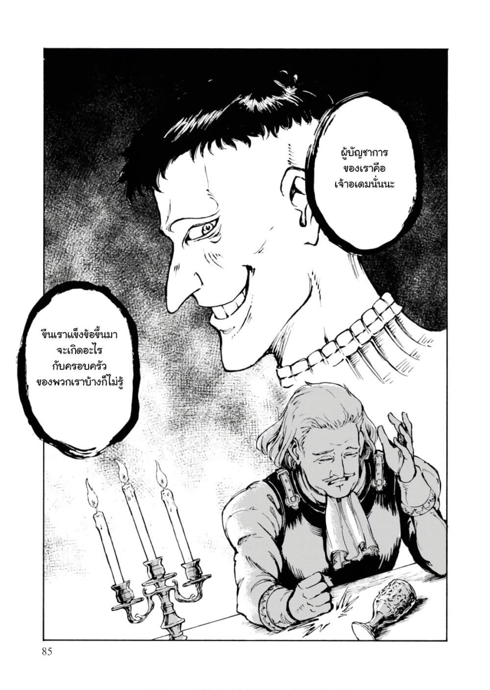 Manga-lc-com อ่านมังงะ อ่านการ์ตูน ออนไลน์ ฟรี Nihonkoku Shoukan ตอนที่ 1 2 3 4 5 6 7 8 9 10 11 12 13 14 ฟรี ไม่มีโฆษณา Manga-lc - อ่าน มังงะ อ่าน การ์ตูน ออนไลน์ อ่านมังงะ ฟรี