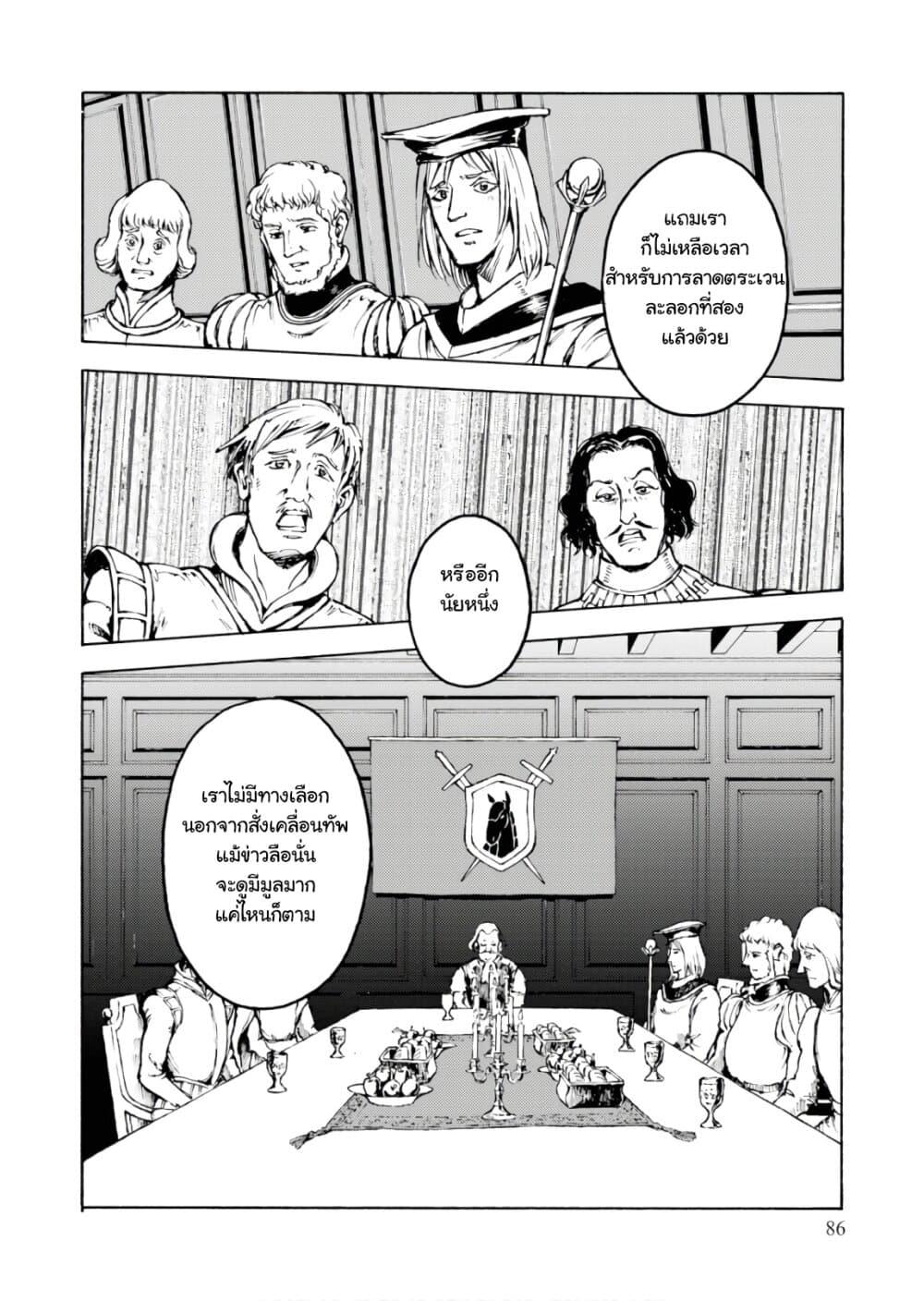Manga-lc-com อ่านมังงะ อ่านการ์ตูน ออนไลน์ ฟรี Nihonkoku Shoukan ตอนที่ 1 2 3 4 5 6 7 8 9 10 11 12 13 14 ฟรี ไม่มีโฆษณา Manga-lc - อ่าน มังงะ อ่าน การ์ตูน ออนไลน์ อ่านมังงะ ฟรี