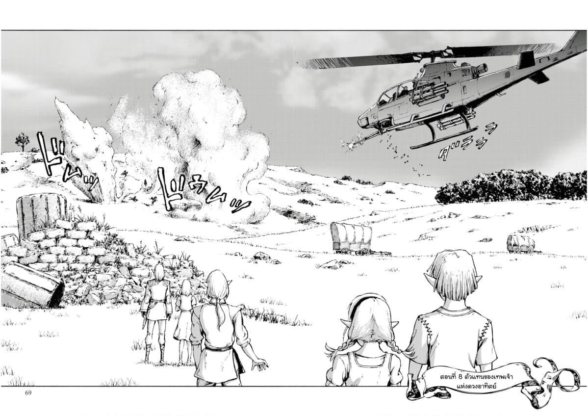 Manga-lc-com อ่านมังงะ อ่านการ์ตูน ออนไลน์ ฟรี Nihonkoku Shoukan ตอนที่ 1 2 3 4 5 6 7 8 9 10 11 12 13 14 ฟรี ไม่มีโฆษณา Manga-lc - อ่าน มังงะ อ่าน การ์ตูน ออนไลน์ อ่านมังงะ ฟรี