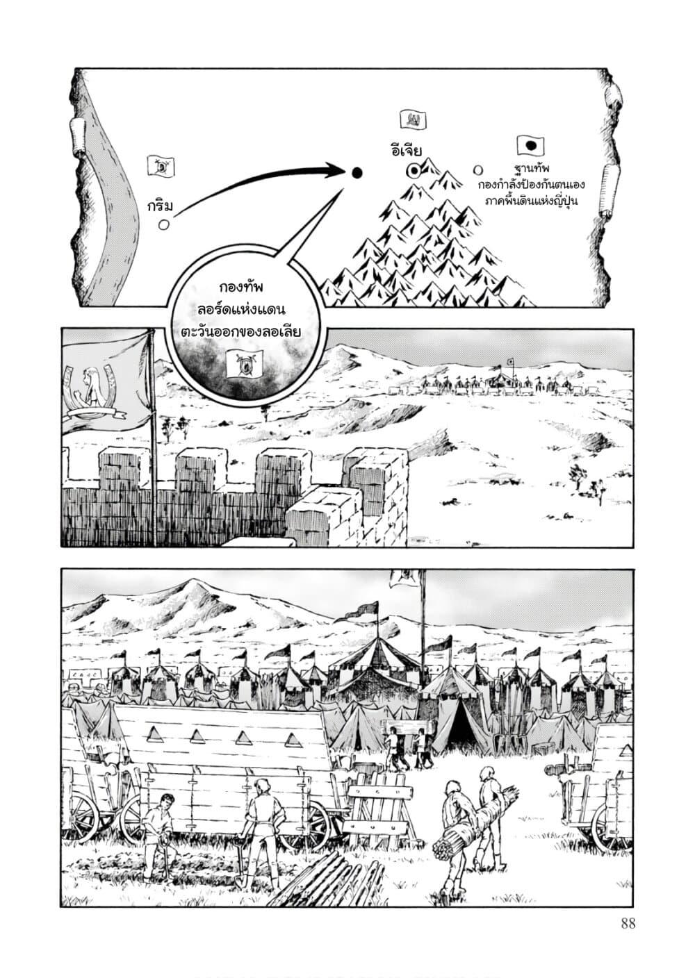 Manga-lc-com อ่านมังงะ อ่านการ์ตูน ออนไลน์ ฟรี Nihonkoku Shoukan ตอนที่ 1 2 3 4 5 6 7 8 9 10 11 12 13 14 ฟรี ไม่มีโฆษณา Manga-lc - อ่าน มังงะ อ่าน การ์ตูน ออนไลน์ อ่านมังงะ ฟรี