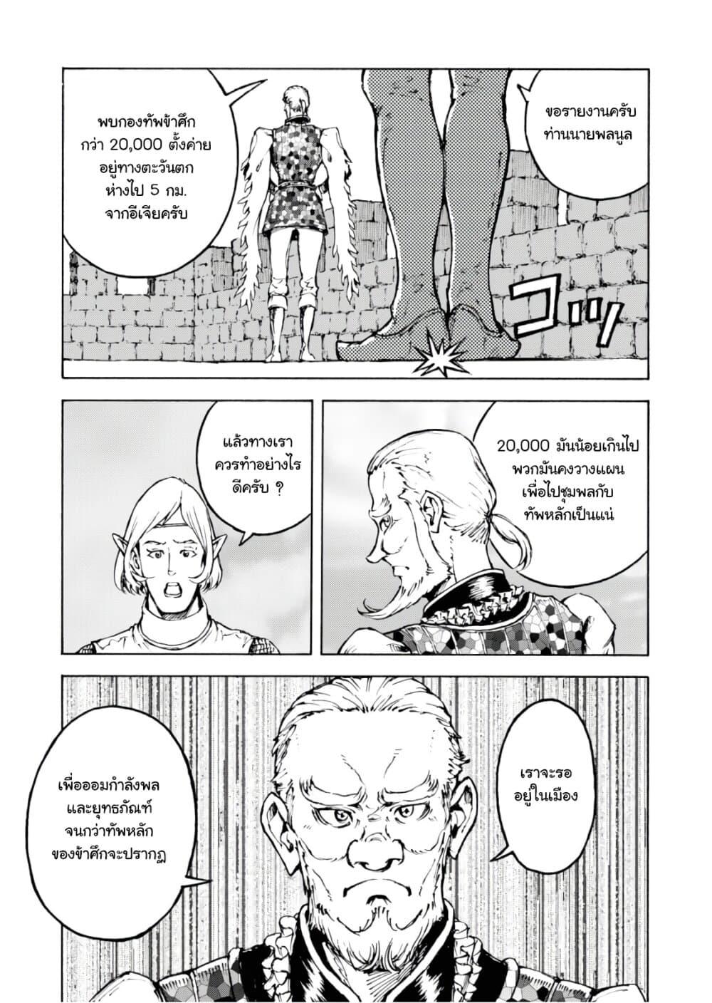 Manga-lc-com อ่านมังงะ อ่านการ์ตูน ออนไลน์ ฟรี Nihonkoku Shoukan ตอนที่ 1 2 3 4 5 6 7 8 9 10 11 12 13 14 ฟรี ไม่มีโฆษณา Manga-lc - อ่าน มังงะ อ่าน การ์ตูน ออนไลน์ อ่านมังงะ ฟรี