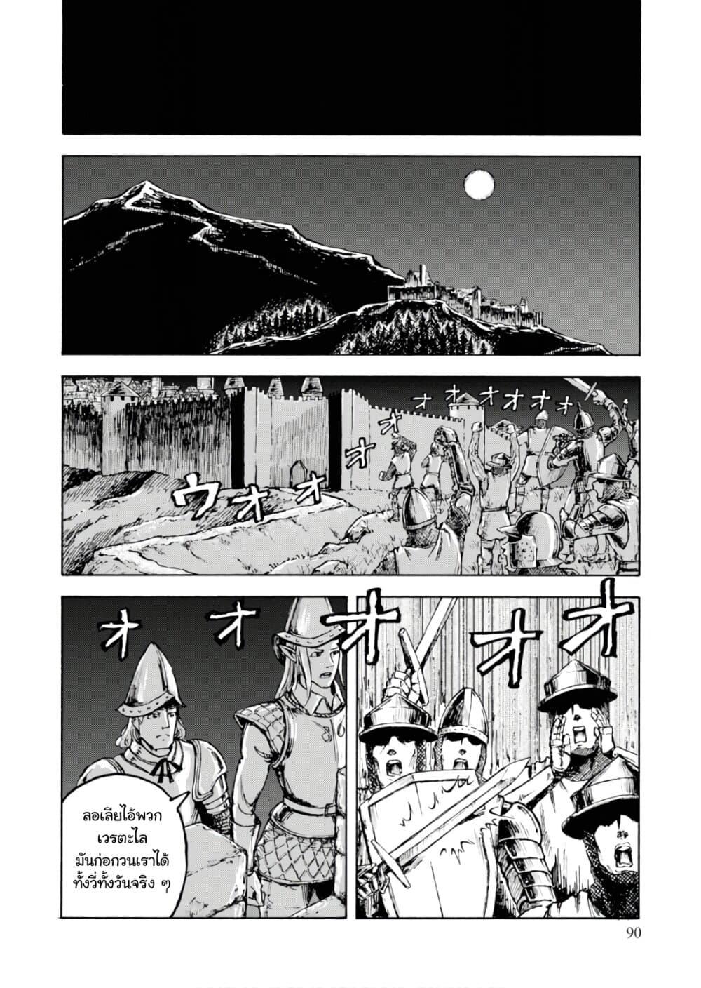 Manga-lc-com อ่านมังงะ อ่านการ์ตูน ออนไลน์ ฟรี Nihonkoku Shoukan ตอนที่ 1 2 3 4 5 6 7 8 9 10 11 12 13 14 ฟรี ไม่มีโฆษณา Manga-lc - อ่าน มังงะ อ่าน การ์ตูน ออนไลน์ อ่านมังงะ ฟรี