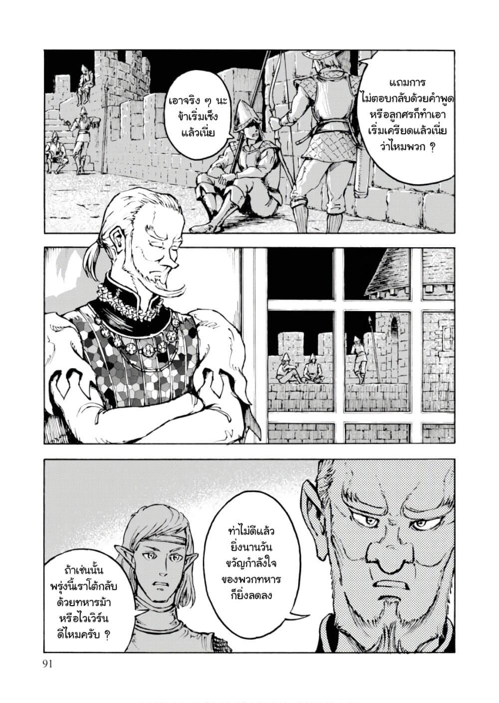 Manga-lc-com อ่านมังงะ อ่านการ์ตูน ออนไลน์ ฟรี Nihonkoku Shoukan ตอนที่ 1 2 3 4 5 6 7 8 9 10 11 12 13 14 ฟรี ไม่มีโฆษณา Manga-lc - อ่าน มังงะ อ่าน การ์ตูน ออนไลน์ อ่านมังงะ ฟรี