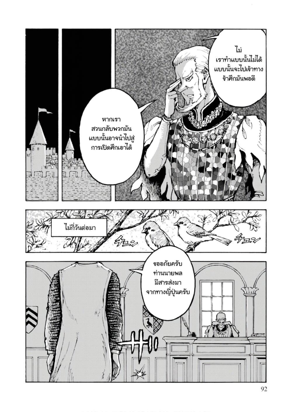 Manga-lc-com อ่านมังงะ อ่านการ์ตูน ออนไลน์ ฟรี Nihonkoku Shoukan ตอนที่ 1 2 3 4 5 6 7 8 9 10 11 12 13 14 ฟรี ไม่มีโฆษณา Manga-lc - อ่าน มังงะ อ่าน การ์ตูน ออนไลน์ อ่านมังงะ ฟรี