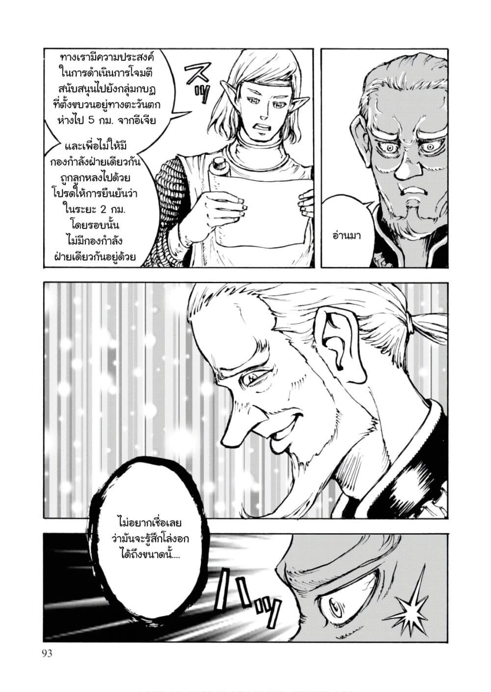 Manga-lc-com อ่านมังงะ อ่านการ์ตูน ออนไลน์ ฟรี Nihonkoku Shoukan ตอนที่ 1 2 3 4 5 6 7 8 9 10 11 12 13 14 ฟรี ไม่มีโฆษณา Manga-lc - อ่าน มังงะ อ่าน การ์ตูน ออนไลน์ อ่านมังงะ ฟรี