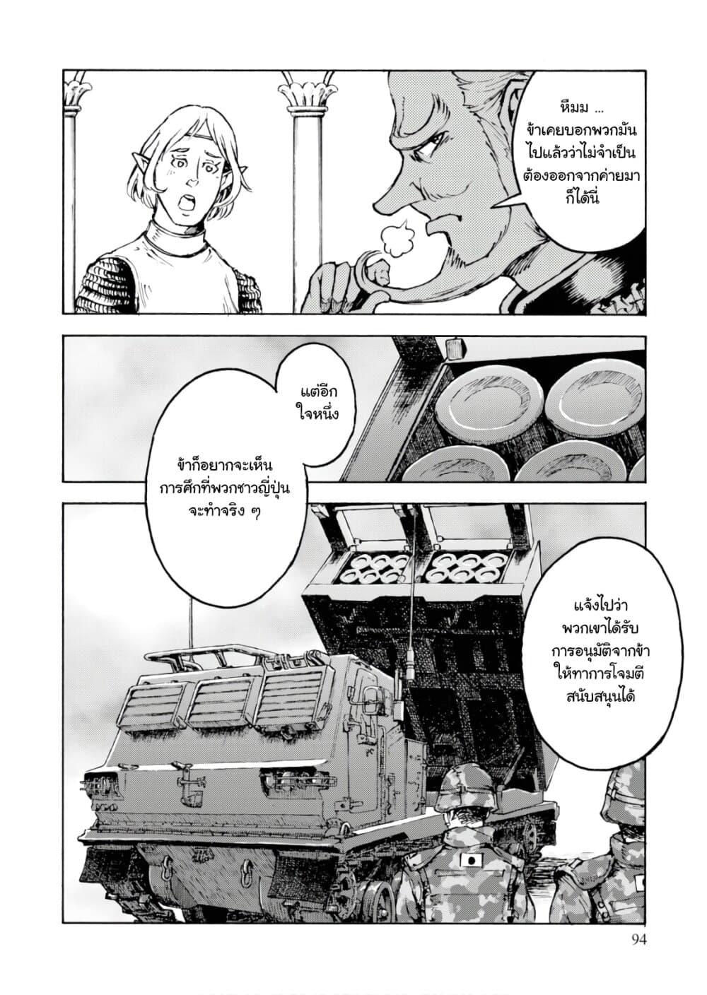 Manga-lc-com อ่านมังงะ อ่านการ์ตูน ออนไลน์ ฟรี Nihonkoku Shoukan ตอนที่ 1 2 3 4 5 6 7 8 9 10 11 12 13 14 ฟรี ไม่มีโฆษณา Manga-lc - อ่าน มังงะ อ่าน การ์ตูน ออนไลน์ อ่านมังงะ ฟรี