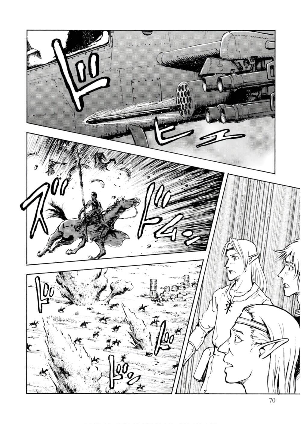 Manga-lc-com อ่านมังงะ อ่านการ์ตูน ออนไลน์ ฟรี Nihonkoku Shoukan ตอนที่ 1 2 3 4 5 6 7 8 9 10 11 12 13 14 ฟรี ไม่มีโฆษณา Manga-lc - อ่าน มังงะ อ่าน การ์ตูน ออนไลน์ อ่านมังงะ ฟรี