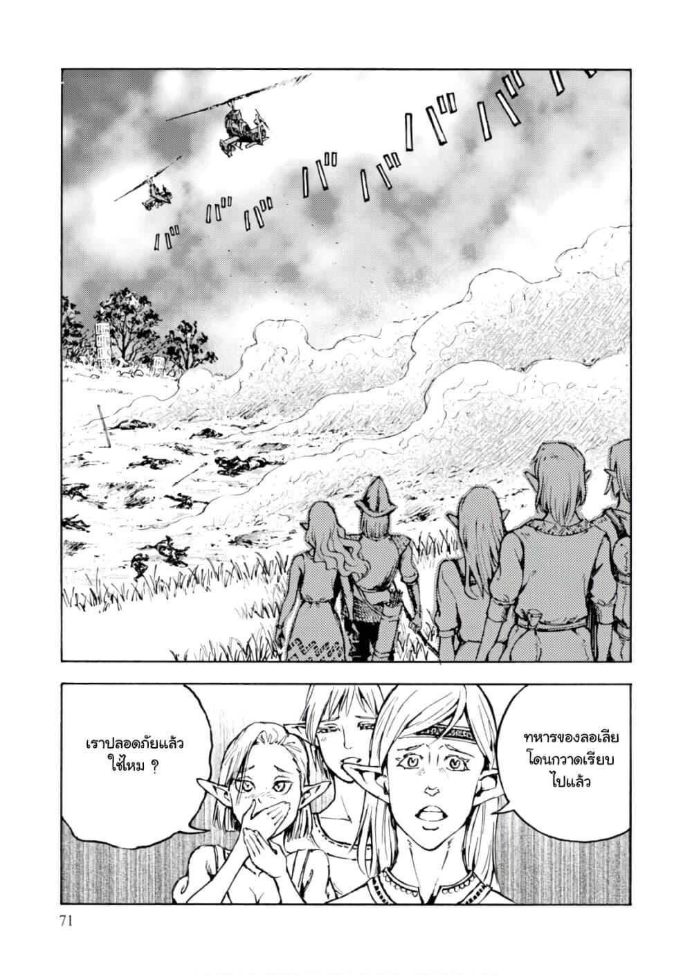 Manga-lc-com อ่านมังงะ อ่านการ์ตูน ออนไลน์ ฟรี Nihonkoku Shoukan ตอนที่ 1 2 3 4 5 6 7 8 9 10 11 12 13 14 ฟรี ไม่มีโฆษณา Manga-lc - อ่าน มังงะ อ่าน การ์ตูน ออนไลน์ อ่านมังงะ ฟรี