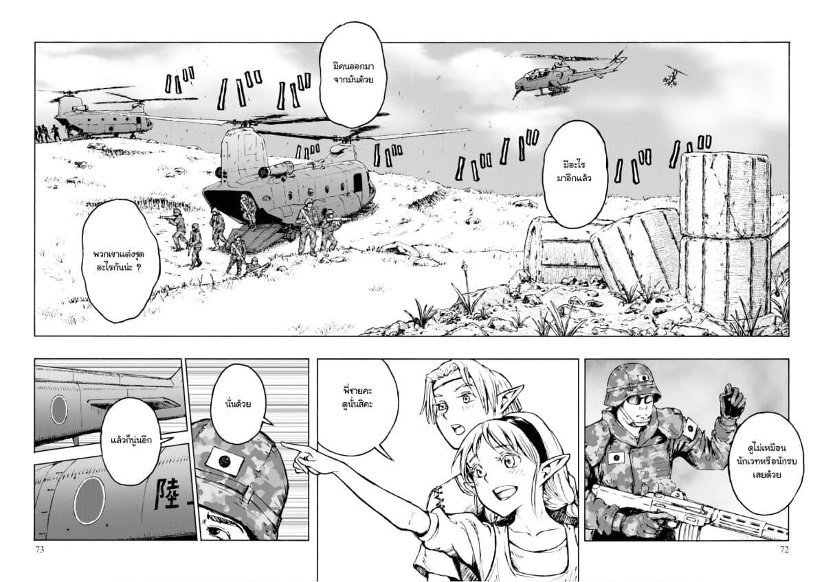 Manga-lc-com อ่านมังงะ อ่านการ์ตูน ออนไลน์ ฟรี Nihonkoku Shoukan ตอนที่ 1 2 3 4 5 6 7 8 9 10 11 12 13 14 ฟรี ไม่มีโฆษณา Manga-lc - อ่าน มังงะ อ่าน การ์ตูน ออนไลน์ อ่านมังงะ ฟรี