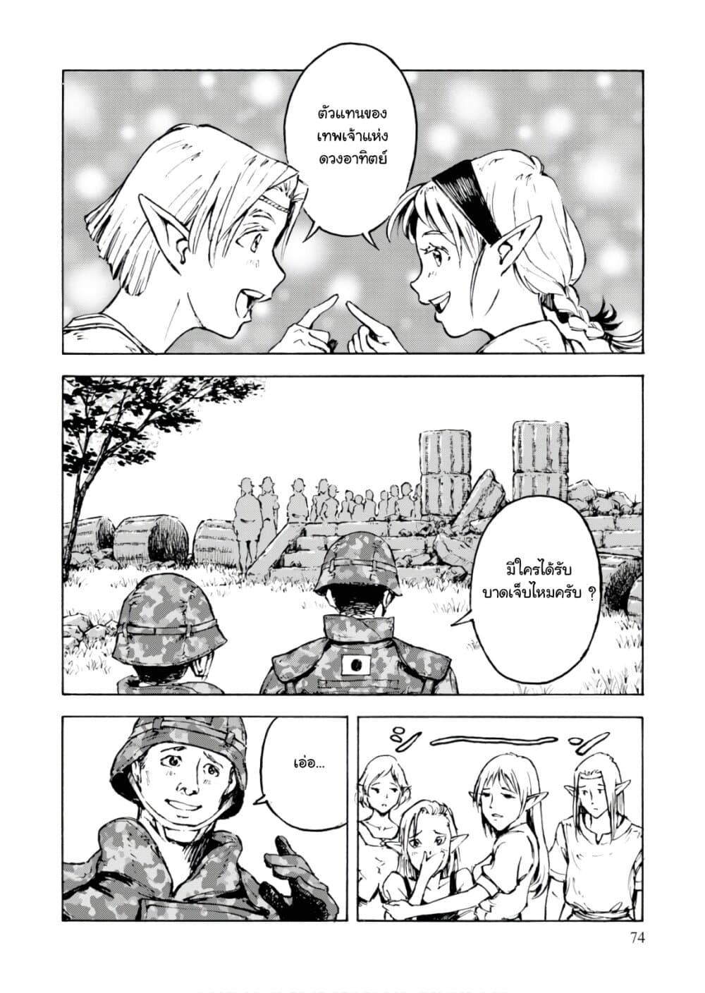 Manga-lc-com อ่านมังงะ อ่านการ์ตูน ออนไลน์ ฟรี Nihonkoku Shoukan ตอนที่ 1 2 3 4 5 6 7 8 9 10 11 12 13 14 ฟรี ไม่มีโฆษณา Manga-lc - อ่าน มังงะ อ่าน การ์ตูน ออนไลน์ อ่านมังงะ ฟรี