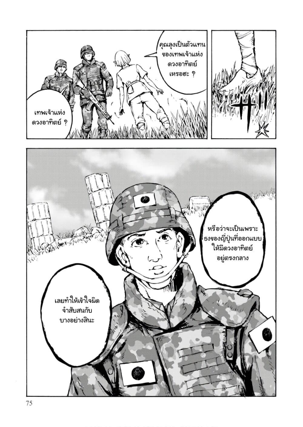 Manga-lc-com อ่านมังงะ อ่านการ์ตูน ออนไลน์ ฟรี Nihonkoku Shoukan ตอนที่ 1 2 3 4 5 6 7 8 9 10 11 12 13 14 ฟรี ไม่มีโฆษณา Manga-lc - อ่าน มังงะ อ่าน การ์ตูน ออนไลน์ อ่านมังงะ ฟรี