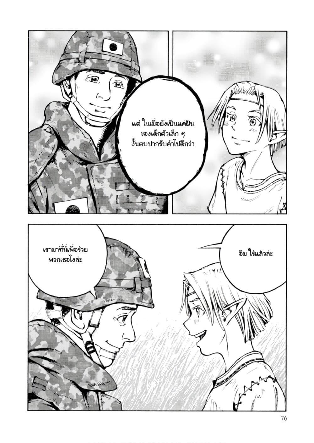 Manga-lc-com อ่านมังงะ อ่านการ์ตูน ออนไลน์ ฟรี Nihonkoku Shoukan ตอนที่ 1 2 3 4 5 6 7 8 9 10 11 12 13 14 ฟรี ไม่มีโฆษณา Manga-lc - อ่าน มังงะ อ่าน การ์ตูน ออนไลน์ อ่านมังงะ ฟรี
