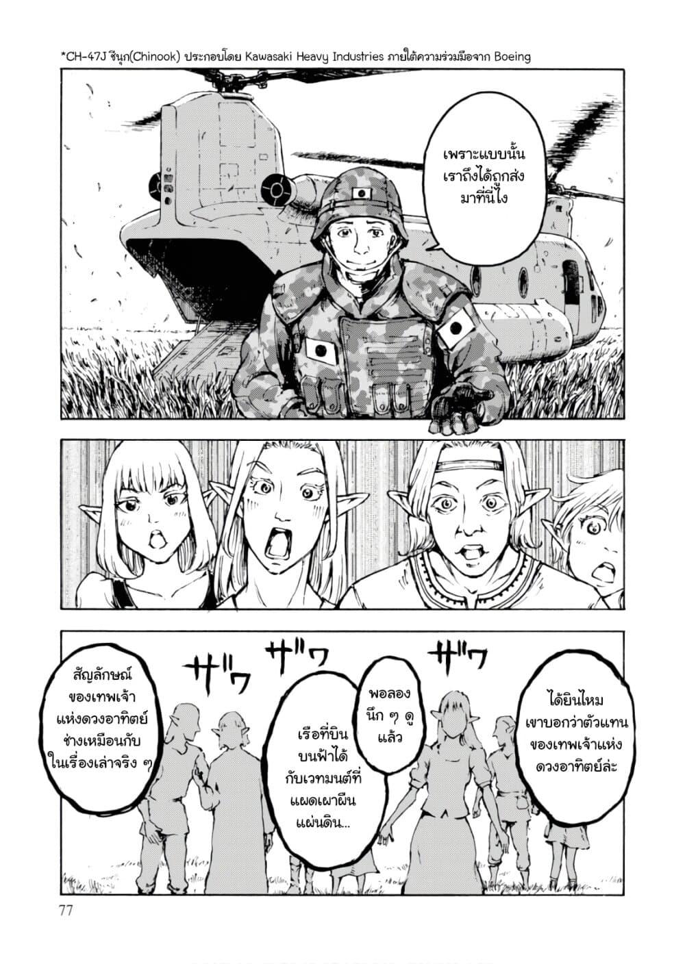 Manga-lc-com อ่านมังงะ อ่านการ์ตูน ออนไลน์ ฟรี Nihonkoku Shoukan ตอนที่ 1 2 3 4 5 6 7 8 9 10 11 12 13 14 ฟรี ไม่มีโฆษณา Manga-lc - อ่าน มังงะ อ่าน การ์ตูน ออนไลน์ อ่านมังงะ ฟรี