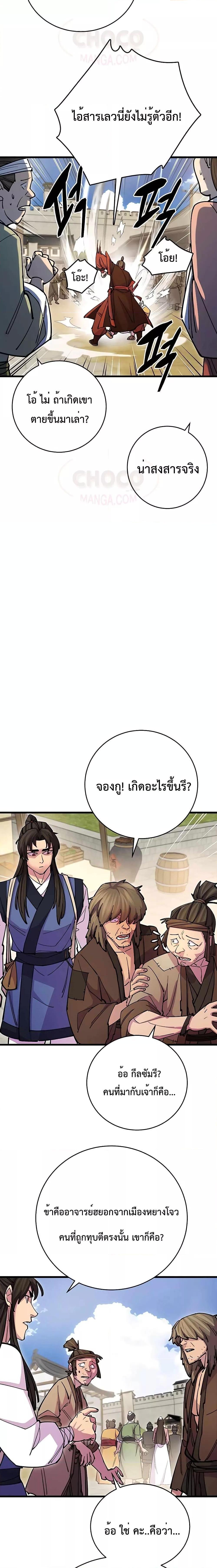 Manga-lc-com อ่านมังงะ อ่านการ์ตูน ออนไลน์ ฟรี World’s Greatest Senior Disciple ตอนที่ 1 2 3 4 5 6 7 8 9 10 11 12 13 14 ฟรี ไม่มีโฆษณา Manga-lc - อ่าน มังงะ อ่าน การ์ตูน ออนไลน์ อ่านมังงะ ฟรี