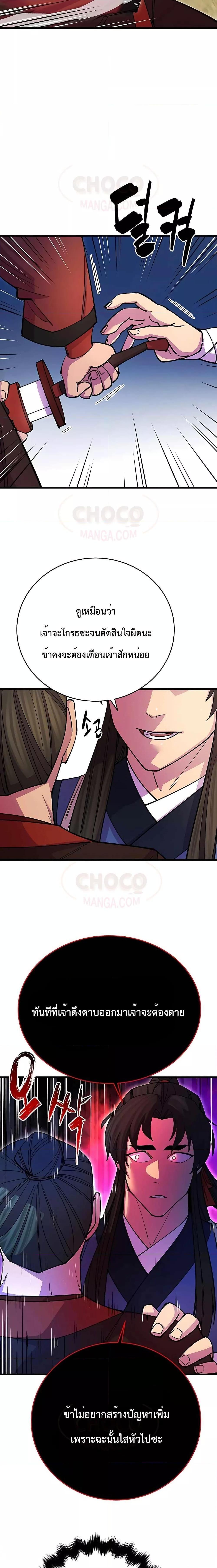 Manga-lc-com อ่านมังงะ อ่านการ์ตูน ออนไลน์ ฟรี World’s Greatest Senior Disciple ตอนที่ 1 2 3 4 5 6 7 8 9 10 11 12 13 14 ฟรี ไม่มีโฆษณา Manga-lc - อ่าน มังงะ อ่าน การ์ตูน ออนไลน์ อ่านมังงะ ฟรี
