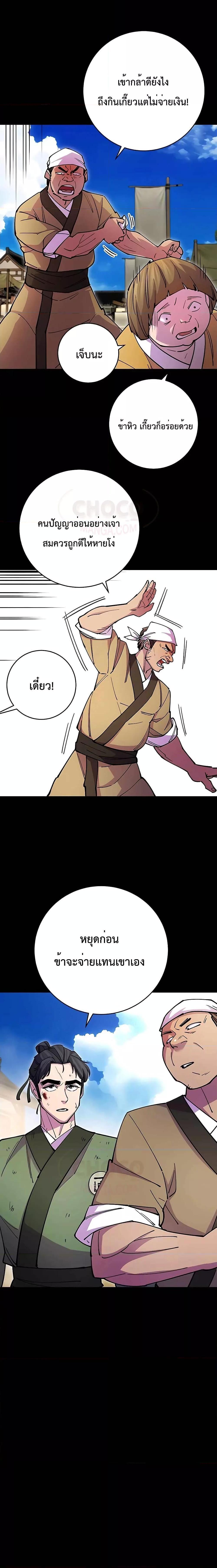 Manga-lc-com อ่านมังงะ อ่านการ์ตูน ออนไลน์ ฟรี World’s Greatest Senior Disciple ตอนที่ 1 2 3 4 5 6 7 8 9 10 11 12 13 14 ฟรี ไม่มีโฆษณา Manga-lc - อ่าน มังงะ อ่าน การ์ตูน ออนไลน์ อ่านมังงะ ฟรี