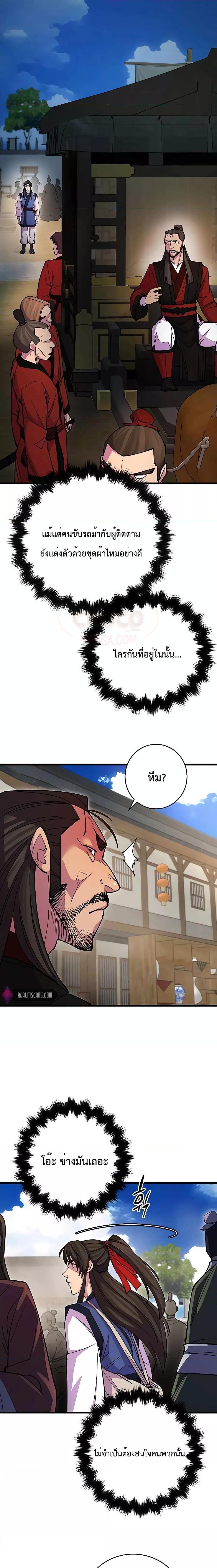 Manga-lc-com อ่านมังงะ อ่านการ์ตูน ออนไลน์ ฟรี World’s Greatest Senior Disciple ตอนที่ 1 2 3 4 5 6 7 8 9 10 11 12 13 14 ฟรี ไม่มีโฆษณา Manga-lc - อ่าน มังงะ อ่าน การ์ตูน ออนไลน์ อ่านมังงะ ฟรี