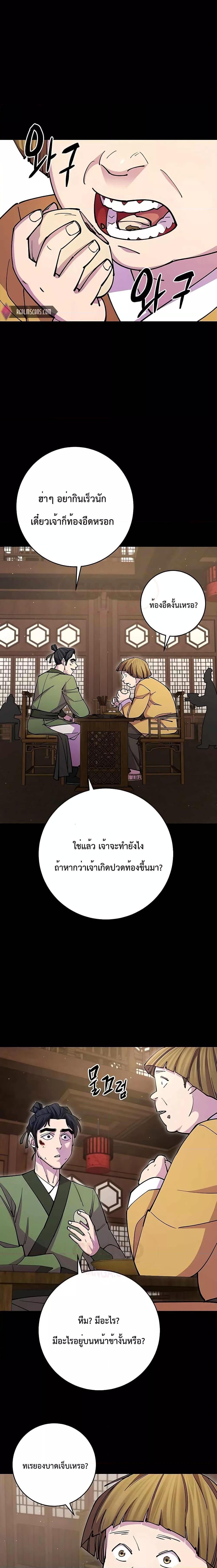 Manga-lc-com อ่านมังงะ อ่านการ์ตูน ออนไลน์ ฟรี World’s Greatest Senior Disciple ตอนที่ 1 2 3 4 5 6 7 8 9 10 11 12 13 14 ฟรี ไม่มีโฆษณา Manga-lc - อ่าน มังงะ อ่าน การ์ตูน ออนไลน์ อ่านมังงะ ฟรี