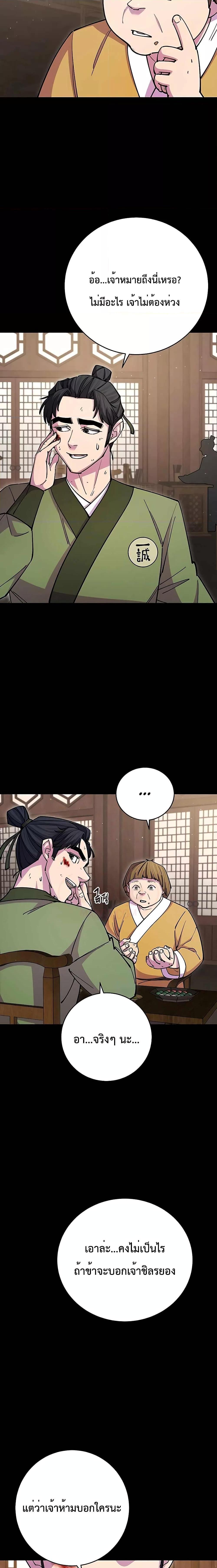 Manga-lc-com อ่านมังงะ อ่านการ์ตูน ออนไลน์ ฟรี World’s Greatest Senior Disciple ตอนที่ 1 2 3 4 5 6 7 8 9 10 11 12 13 14 ฟรี ไม่มีโฆษณา Manga-lc - อ่าน มังงะ อ่าน การ์ตูน ออนไลน์ อ่านมังงะ ฟรี