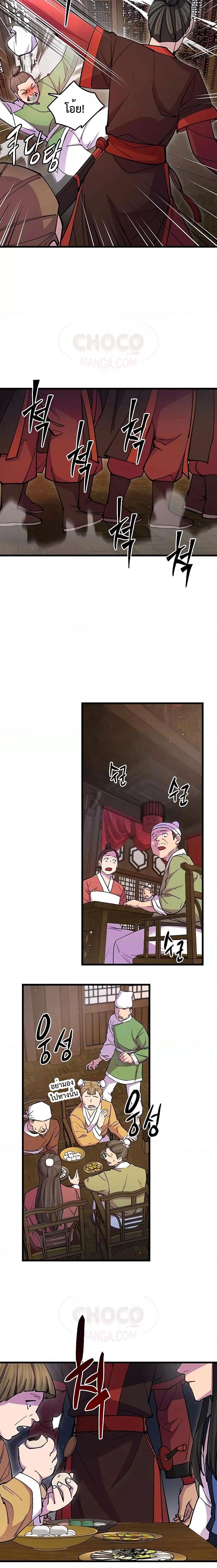 Manga-lc-com อ่านมังงะ อ่านการ์ตูน ออนไลน์ ฟรี World’s Greatest Senior Disciple ตอนที่ 1 2 3 4 5 6 7 8 9 10 11 12 13 14 ฟรี ไม่มีโฆษณา Manga-lc - อ่าน มังงะ อ่าน การ์ตูน ออนไลน์ อ่านมังงะ ฟรี