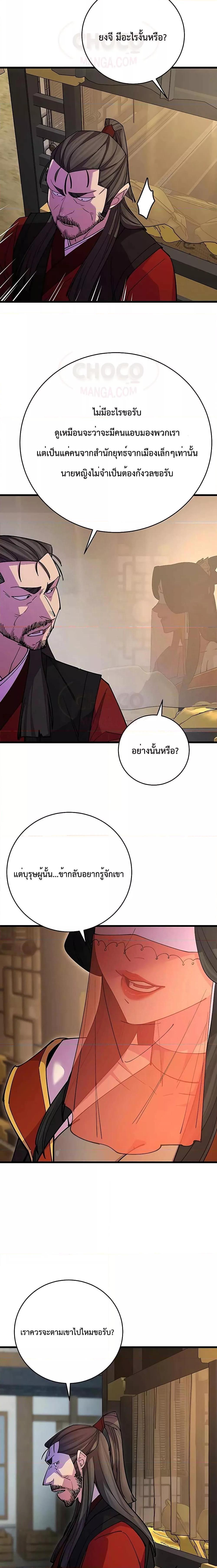 Manga-lc-com อ่านมังงะ อ่านการ์ตูน ออนไลน์ ฟรี World’s Greatest Senior Disciple ตอนที่ 1 2 3 4 5 6 7 8 9 10 11 12 13 14 ฟรี ไม่มีโฆษณา Manga-lc - อ่าน มังงะ อ่าน การ์ตูน ออนไลน์ อ่านมังงะ ฟรี