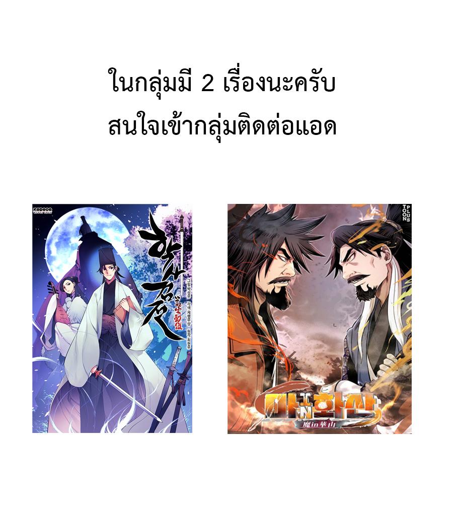 Manga-lc-com อ่านมังงะ อ่านการ์ตูน ออนไลน์ ฟรี Records of the Swordsman Scholar ตอนที่ 1 2 3 4 5 6 7 8 9 10 11 12 13 14 ฟรี ไม่มีโฆษณา Manga-lc - อ่าน มังงะ อ่าน การ์ตูน ออนไลน์ อ่านมังงะ ฟรี