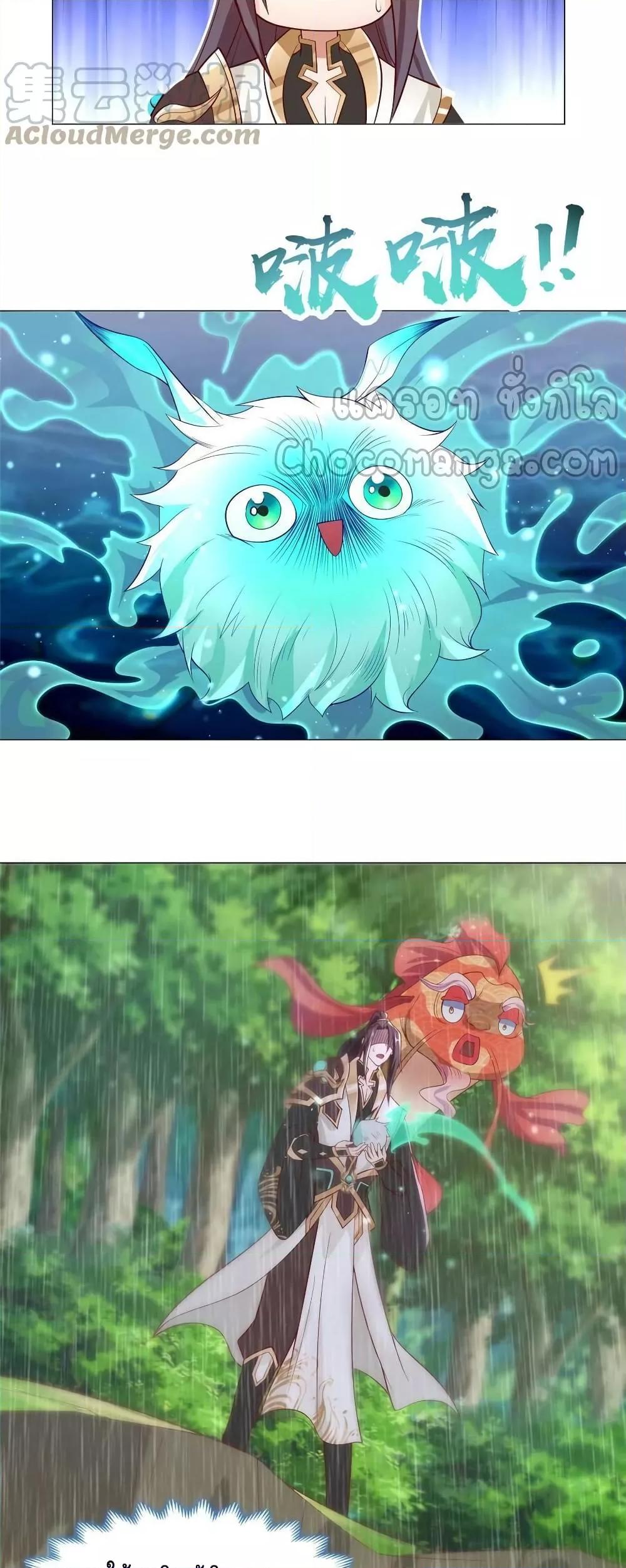 Manga-lc-com อ่านมังงะ อ่านการ์ตูน ออนไลน์ ฟรี DragonShepherd ตอนที่ 1 2 3 4 5 6 7 8 9 10 11 12 13 14 ฟรี ไม่มีโฆษณา Manga-lc - อ่าน มังงะ อ่าน การ์ตูน ออนไลน์ อ่านมังงะ ฟรี