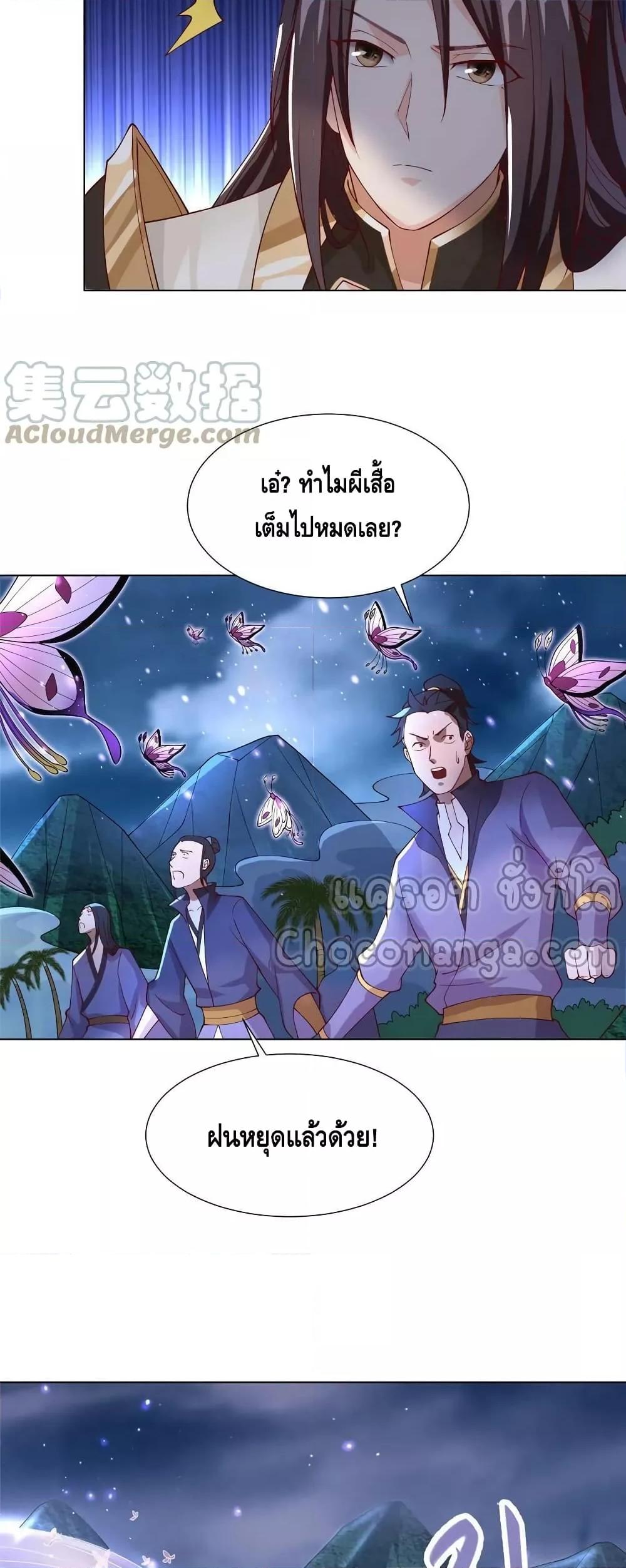 Manga-lc-com อ่านมังงะ อ่านการ์ตูน ออนไลน์ ฟรี DragonShepherd ตอนที่ 1 2 3 4 5 6 7 8 9 10 11 12 13 14 ฟรี ไม่มีโฆษณา Manga-lc - อ่าน มังงะ อ่าน การ์ตูน ออนไลน์ อ่านมังงะ ฟรี