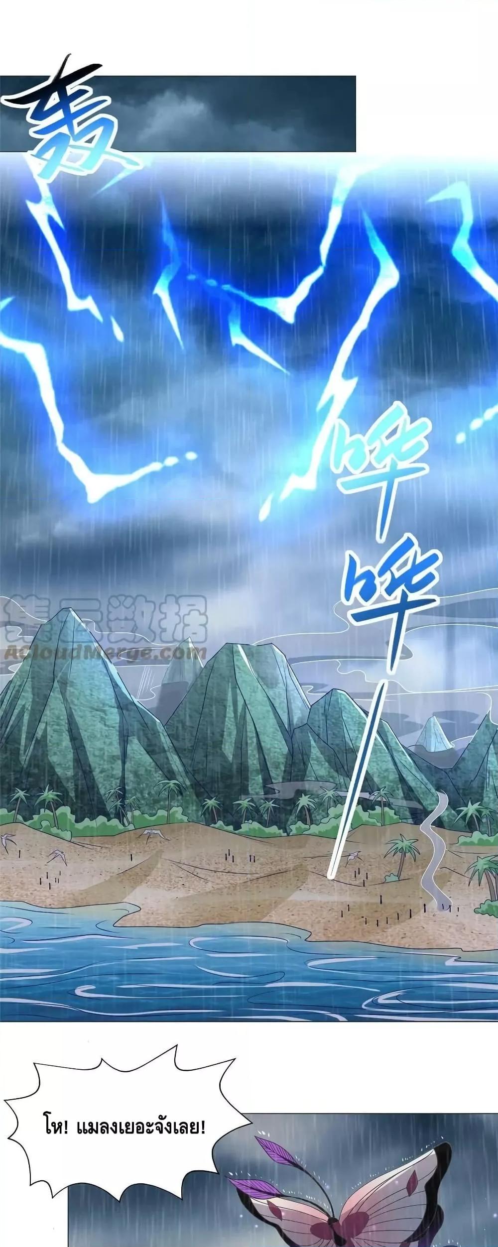 Manga-lc-com อ่านมังงะ อ่านการ์ตูน ออนไลน์ ฟรี DragonShepherd ตอนที่ 1 2 3 4 5 6 7 8 9 10 11 12 13 14 ฟรี ไม่มีโฆษณา Manga-lc - อ่าน มังงะ อ่าน การ์ตูน ออนไลน์ อ่านมังงะ ฟรี