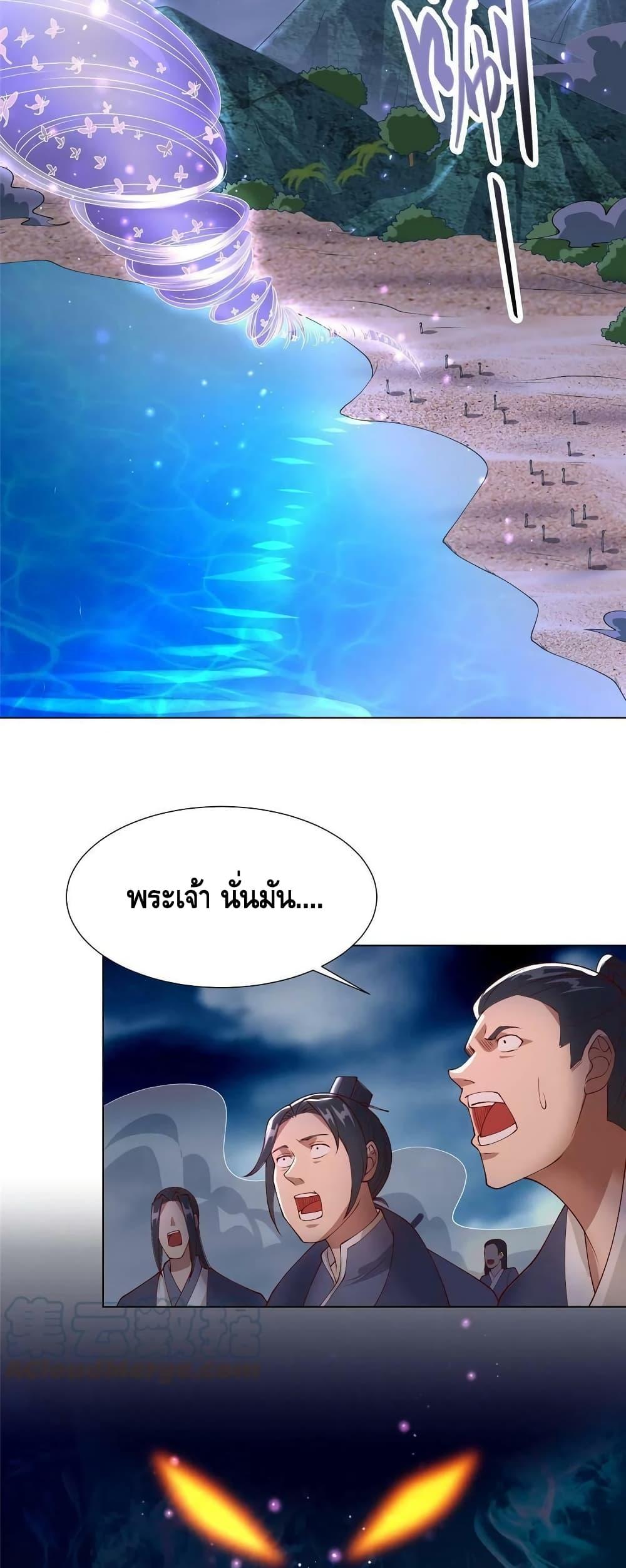 Manga-lc-com อ่านมังงะ อ่านการ์ตูน ออนไลน์ ฟรี DragonShepherd ตอนที่ 1 2 3 4 5 6 7 8 9 10 11 12 13 14 ฟรี ไม่มีโฆษณา Manga-lc - อ่าน มังงะ อ่าน การ์ตูน ออนไลน์ อ่านมังงะ ฟรี