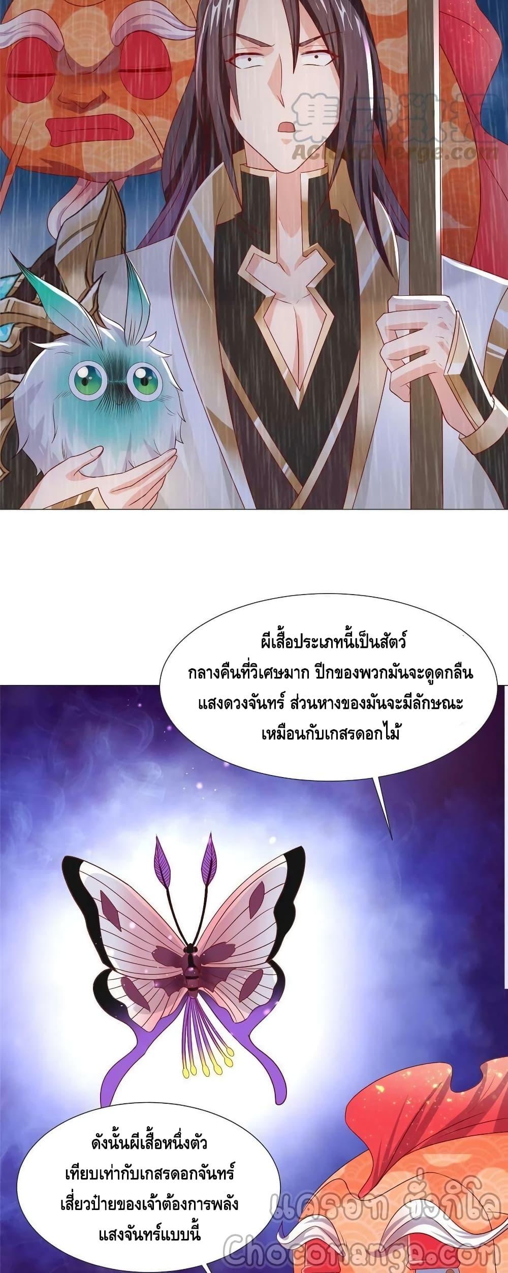 Manga-lc-com อ่านมังงะ อ่านการ์ตูน ออนไลน์ ฟรี DragonShepherd ตอนที่ 1 2 3 4 5 6 7 8 9 10 11 12 13 14 ฟรี ไม่มีโฆษณา Manga-lc - อ่าน มังงะ อ่าน การ์ตูน ออนไลน์ อ่านมังงะ ฟรี