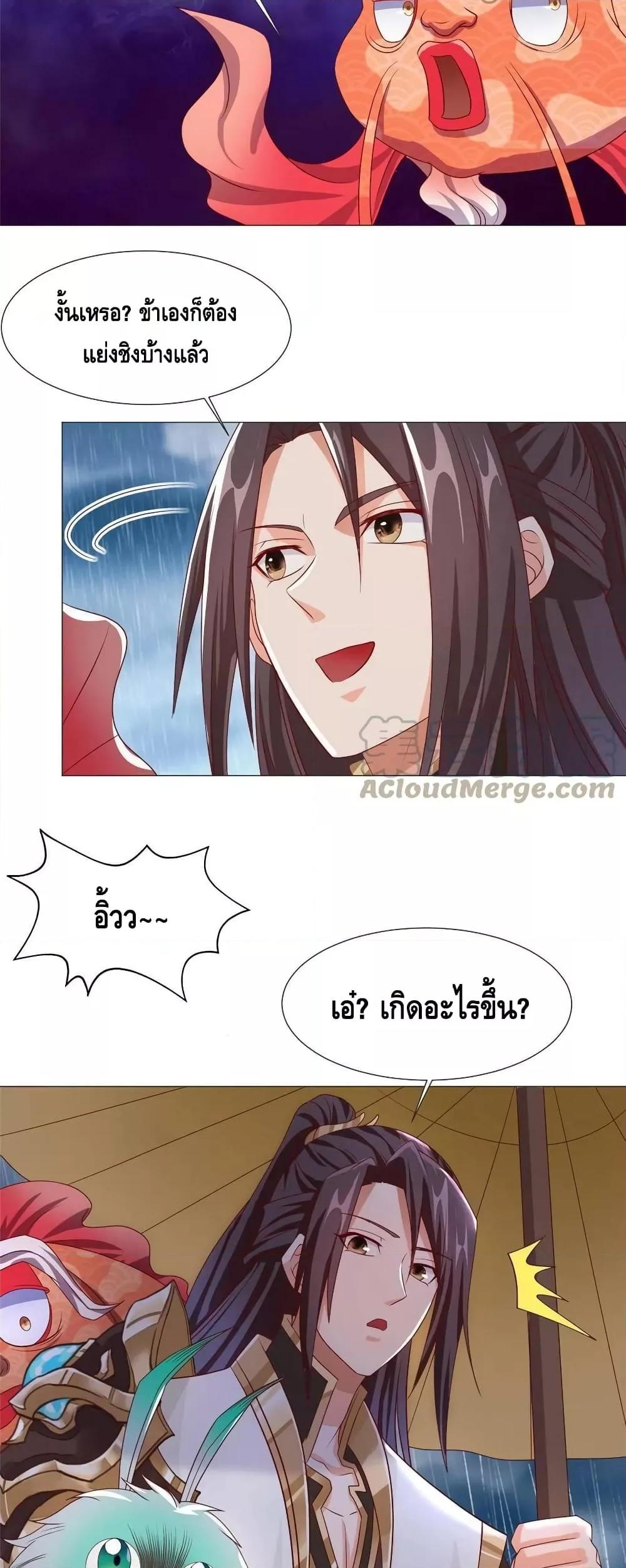 Manga-lc-com อ่านมังงะ อ่านการ์ตูน ออนไลน์ ฟรี DragonShepherd ตอนที่ 1 2 3 4 5 6 7 8 9 10 11 12 13 14 ฟรี ไม่มีโฆษณา Manga-lc - อ่าน มังงะ อ่าน การ์ตูน ออนไลน์ อ่านมังงะ ฟรี