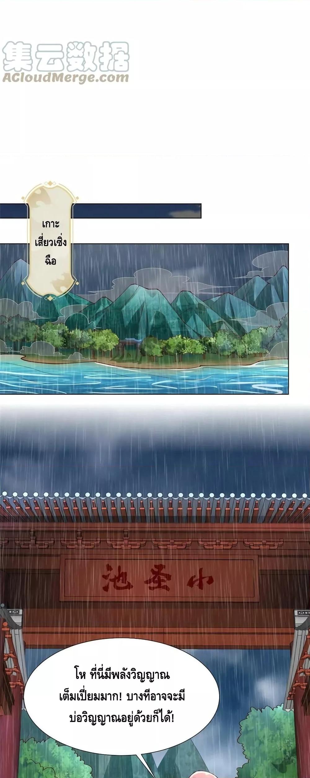 Manga-lc-com อ่านมังงะ อ่านการ์ตูน ออนไลน์ ฟรี DragonShepherd ตอนที่ 1 2 3 4 5 6 7 8 9 10 11 12 13 14 ฟรี ไม่มีโฆษณา Manga-lc - อ่าน มังงะ อ่าน การ์ตูน ออนไลน์ อ่านมังงะ ฟรี