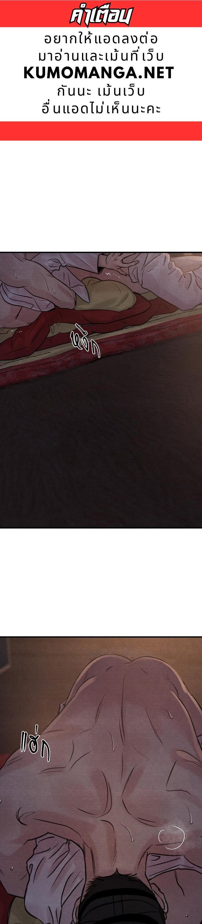 Manga-lc-com อ่านมังงะ อ่านการ์ตูน ออนไลน์ ฟรี Painter of the Night ตอนที่ 1 2 3 4 5 6 7 8 9 10 11 12 13 14 ฟรี ไม่มีโฆษณา Manga-lc - อ่าน มังงะ อ่าน การ์ตูน ออนไลน์ อ่านมังงะ ฟรี