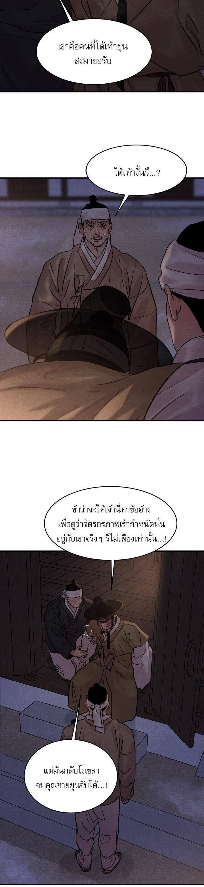 Manga-lc-com อ่านมังงะ อ่านการ์ตูน ออนไลน์ ฟรี Painter of the Night ตอนที่ 1 2 3 4 5 6 7 8 9 10 11 12 13 14 ฟรี ไม่มีโฆษณา Manga-lc - อ่าน มังงะ อ่าน การ์ตูน ออนไลน์ อ่านมังงะ ฟรี